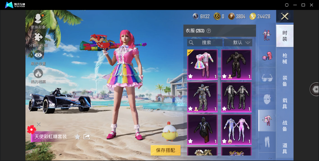 HPHMY3333692和平精英账号详情图9