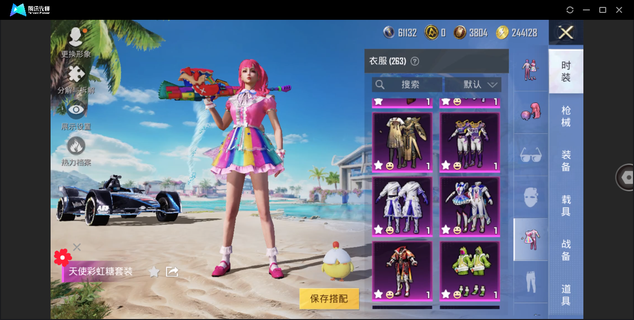 HPHMY3333692和平精英账号详情图10