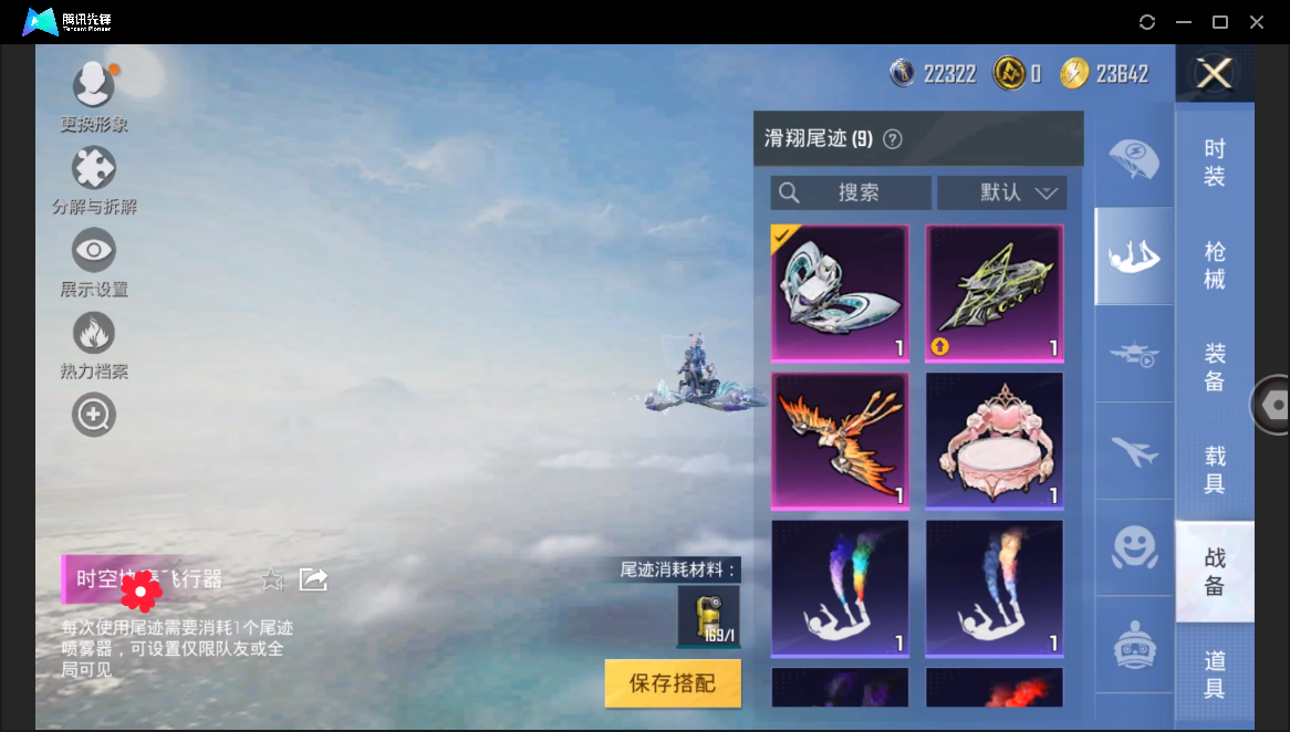 HPHMY3333704和平精英账号详情图26