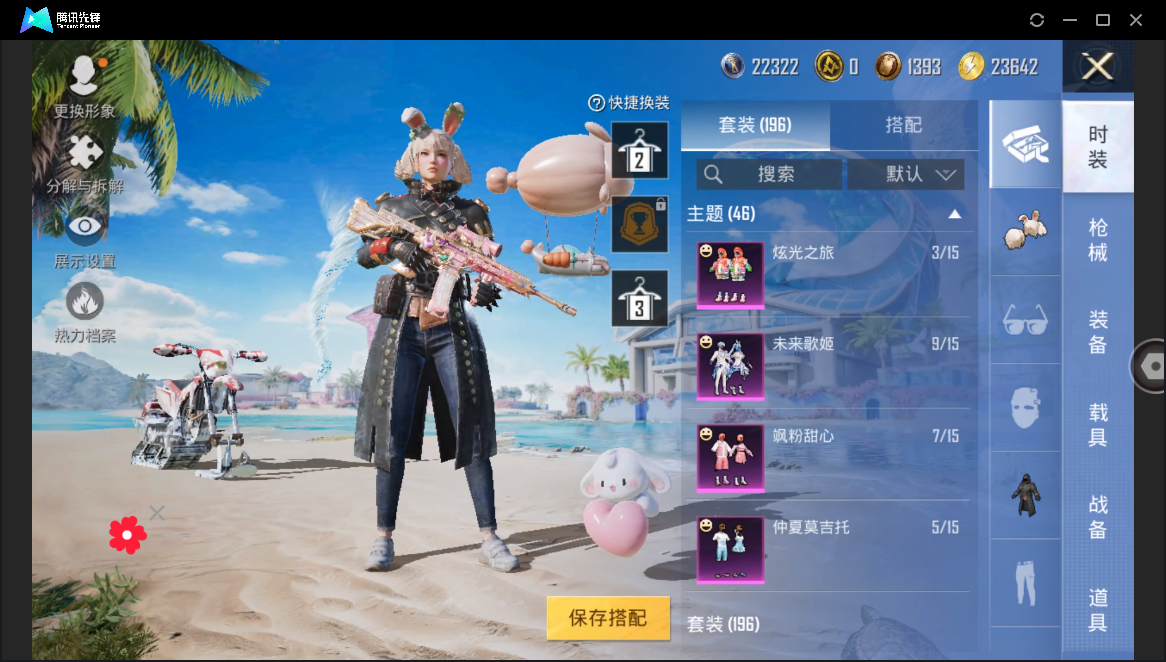 HPHMY3333704和平精英账号详情图6
