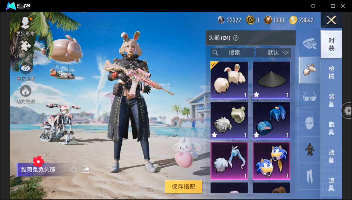 HPHMY3333704和平精英账号详情图19