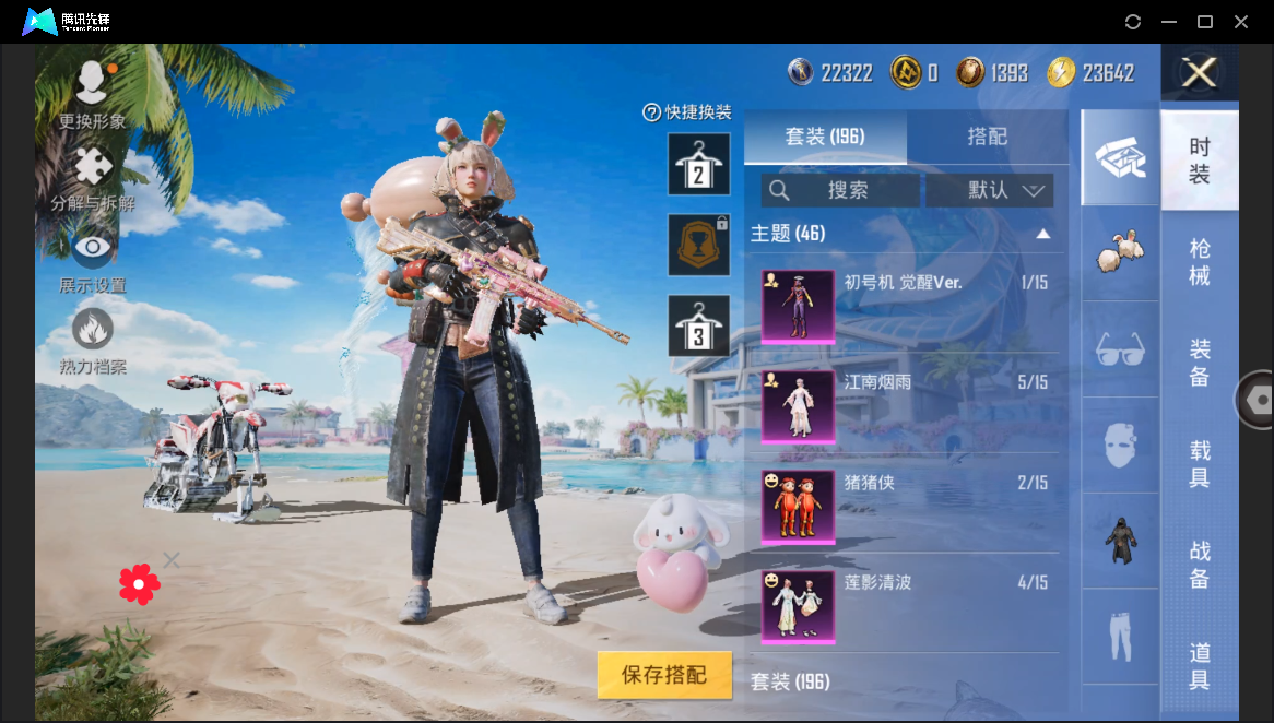 HPHMY3333704和平精英账号详情图9