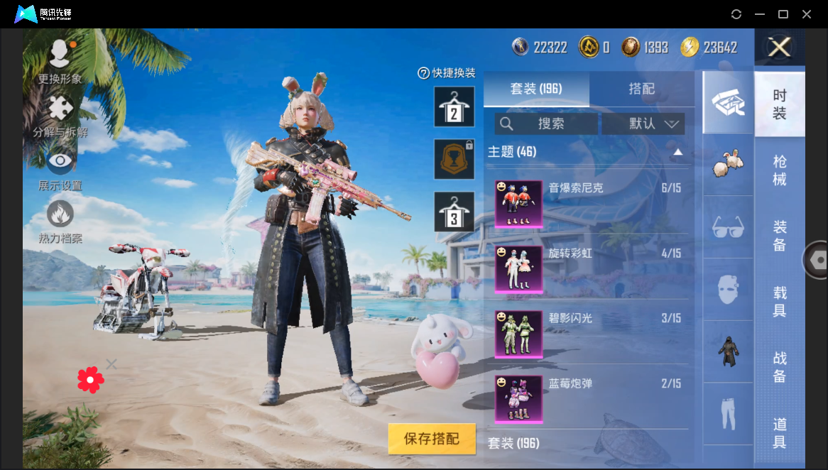 HPHMY3333704和平精英账号详情图7