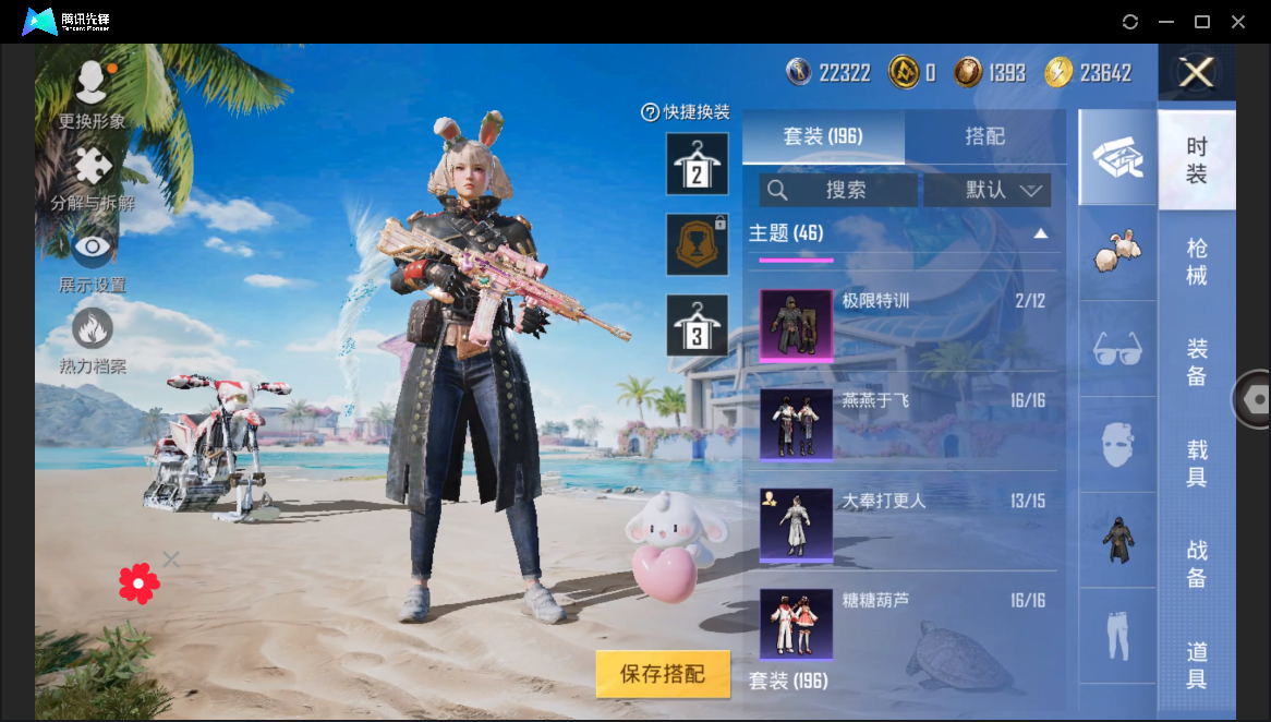 HPHMY3333704和平精英账号详情图12