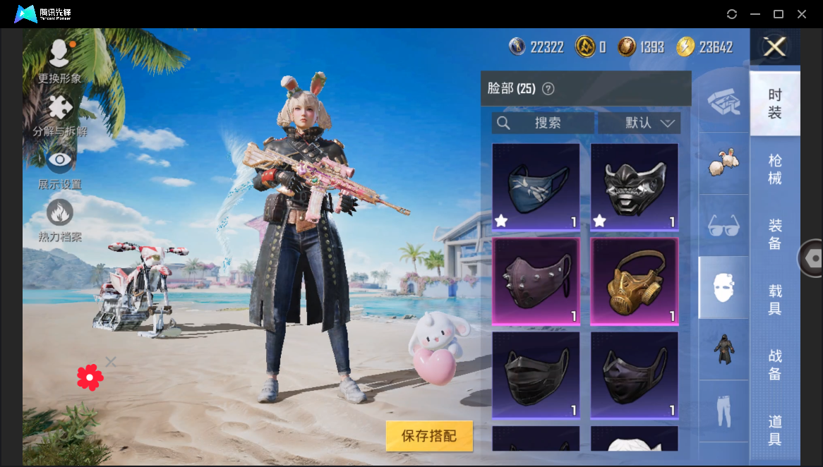 HPHMY3333704和平精英账号详情图21