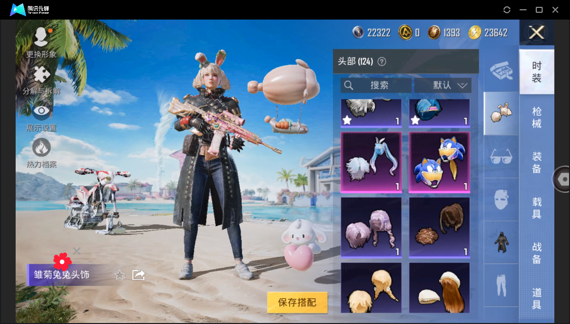 HPHMY3333704和平精英账号详情图29