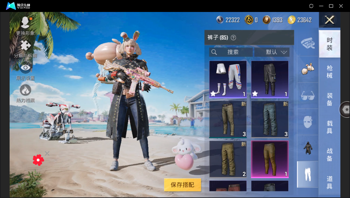HPHMY3333704和平精英账号详情图25