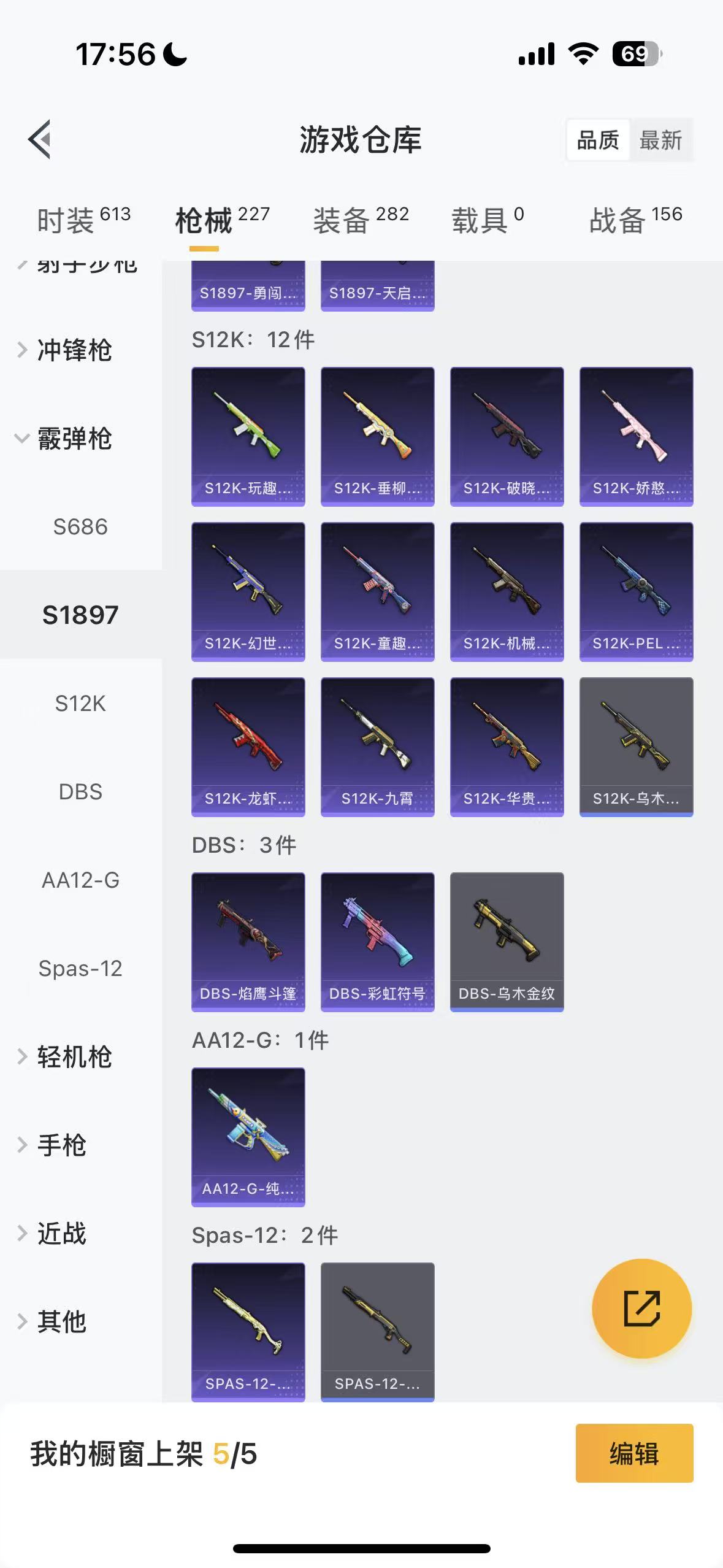 HPHMY3333713和平精英账号详情图43