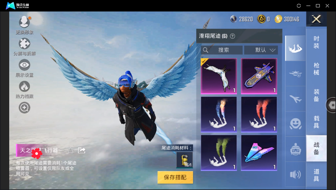HPHMY3333713和平精英账号详情图21