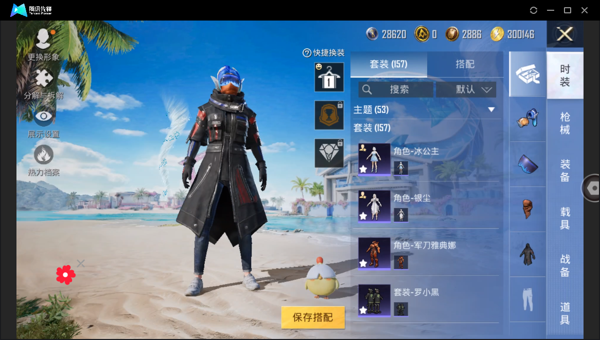 HPHMY3333713和平精英账号详情图11