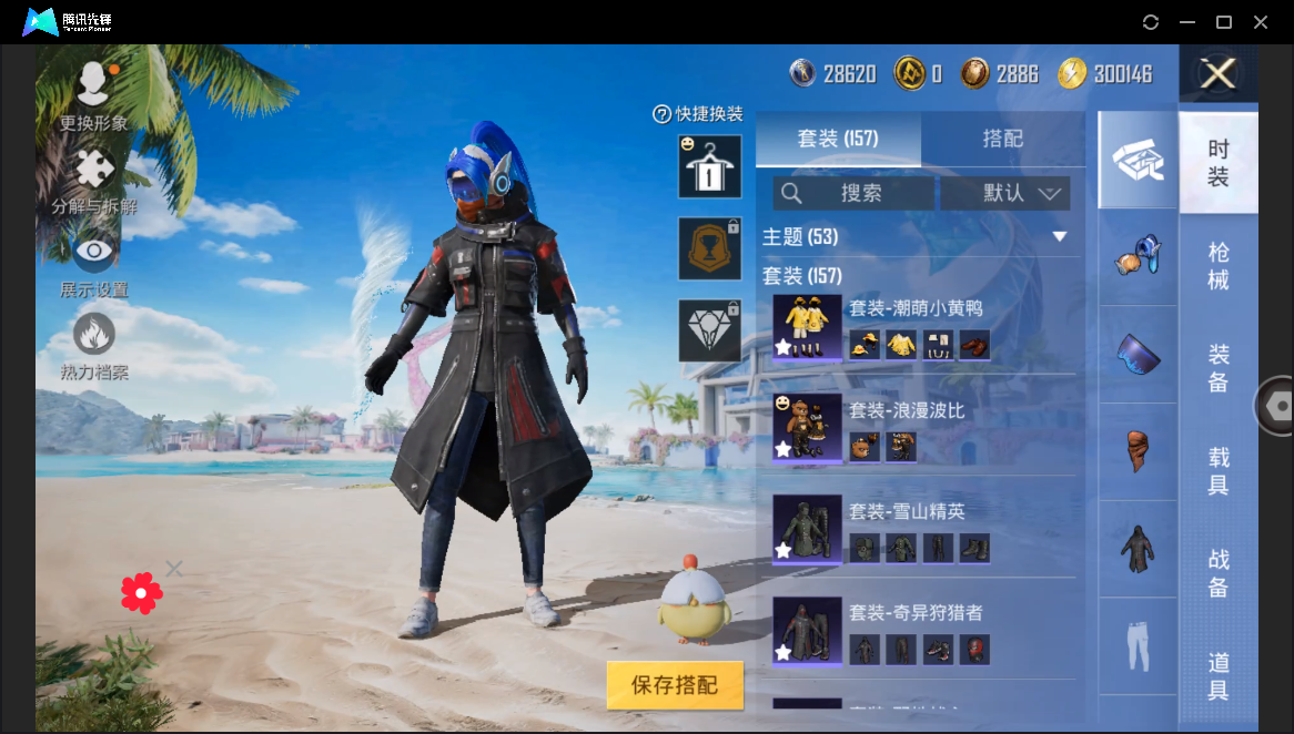 HPHMY3333713和平精英账号详情图13