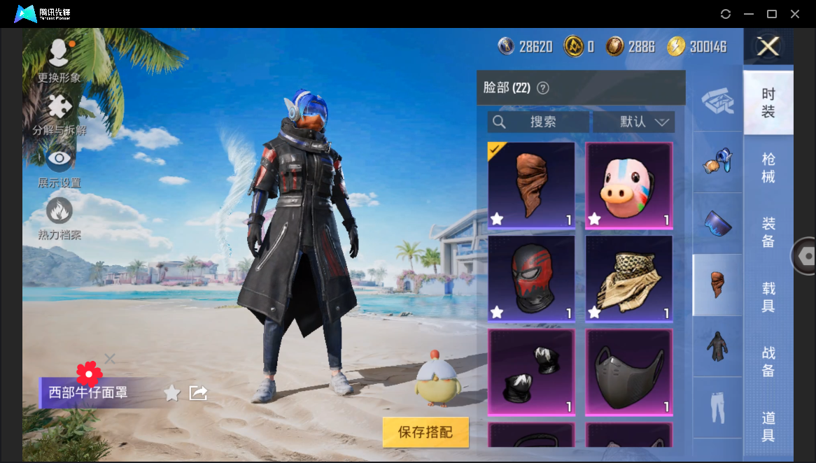 HPHMY3333713和平精英账号详情图28