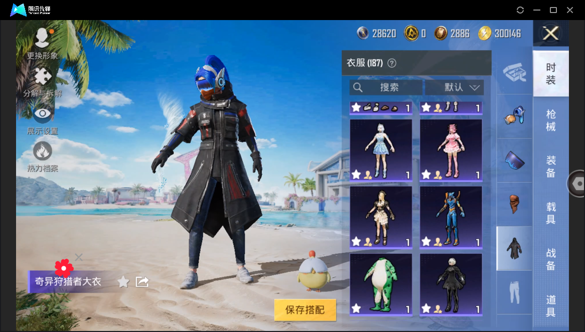HPHMY3333713和平精英账号详情图10