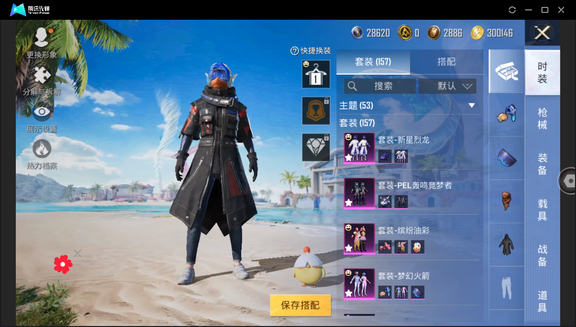 HPHMY3333713和平精英账号详情图6