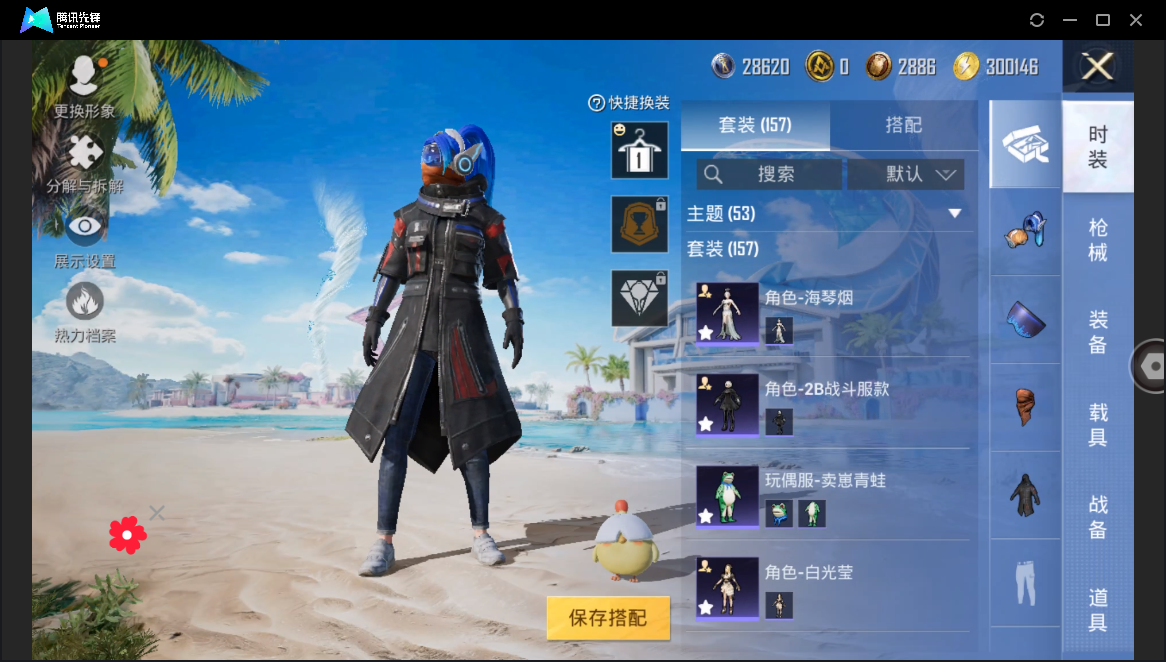 HPHMY3333713和平精英账号详情图12