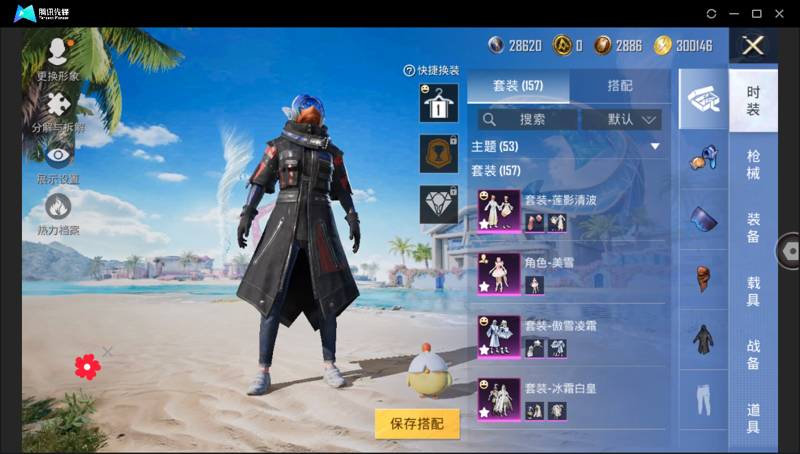 HPHMY3333713和平精英账号详情图9