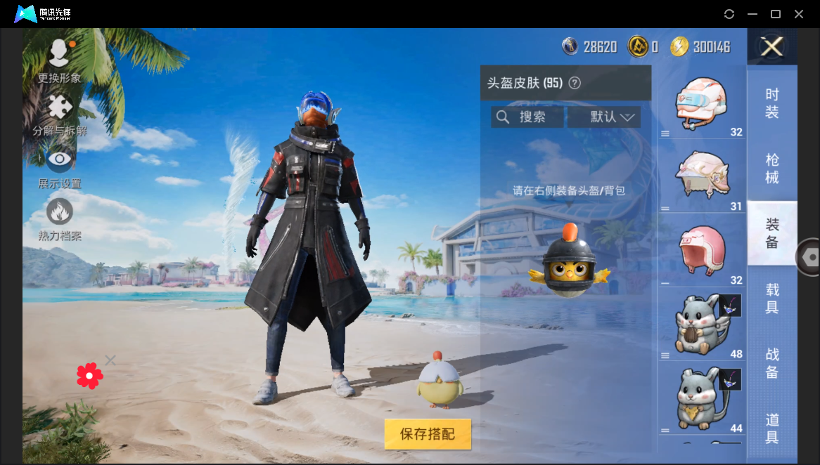 HPHMY3333713和平精英账号详情图29