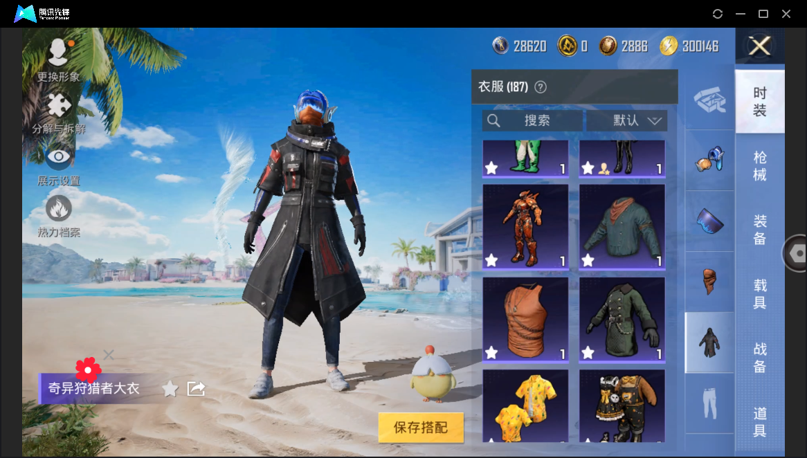 HPHMY3333713和平精英账号详情图22