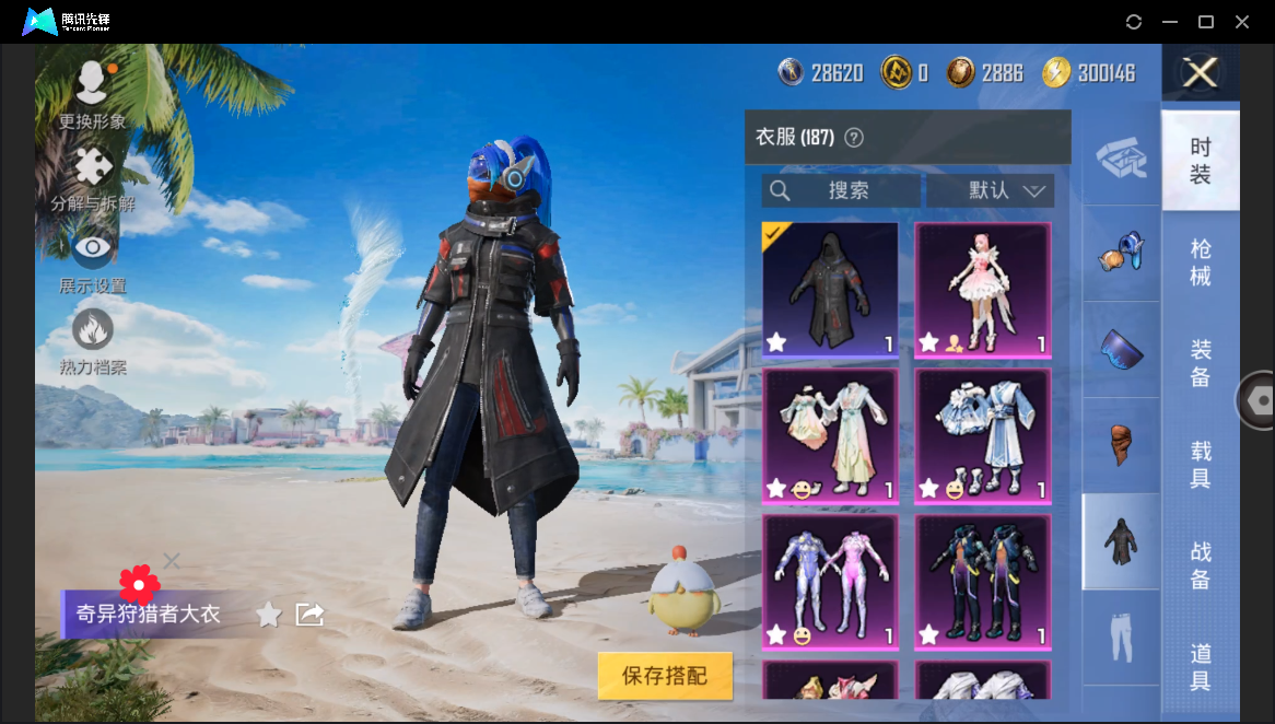 HPHMY3333713和平精英账号详情图7