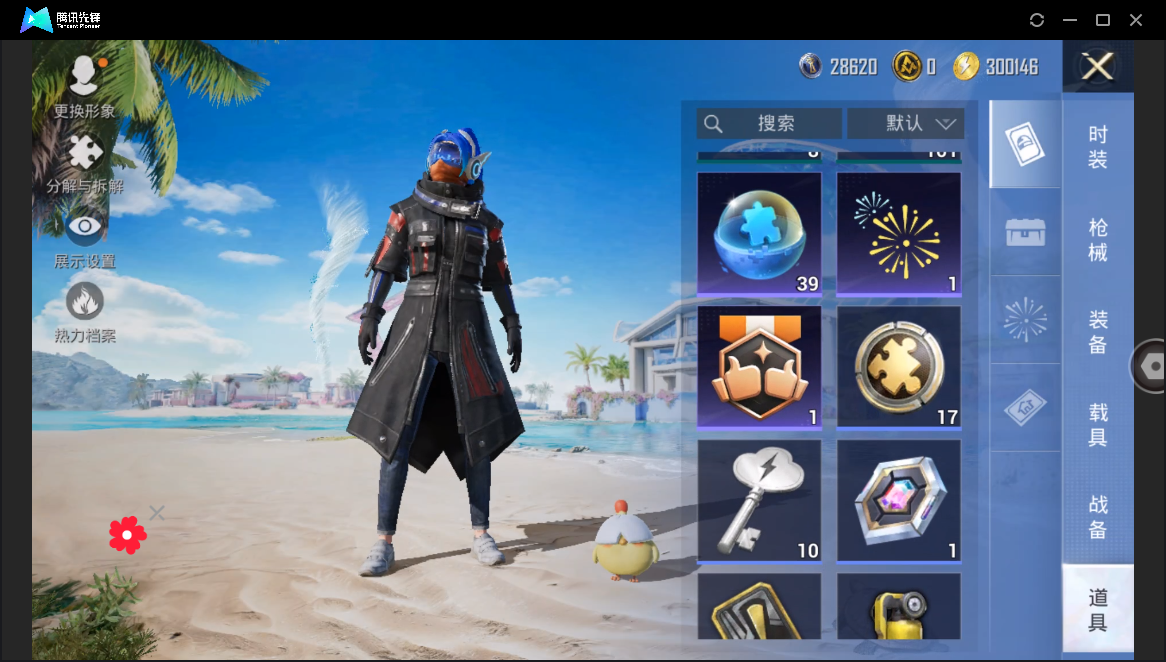 HPHMY3333713和平精英账号详情图30