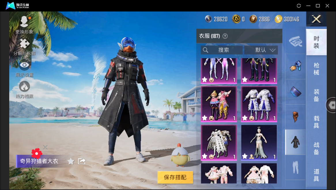 HPHMY3333713和平精英账号详情图8