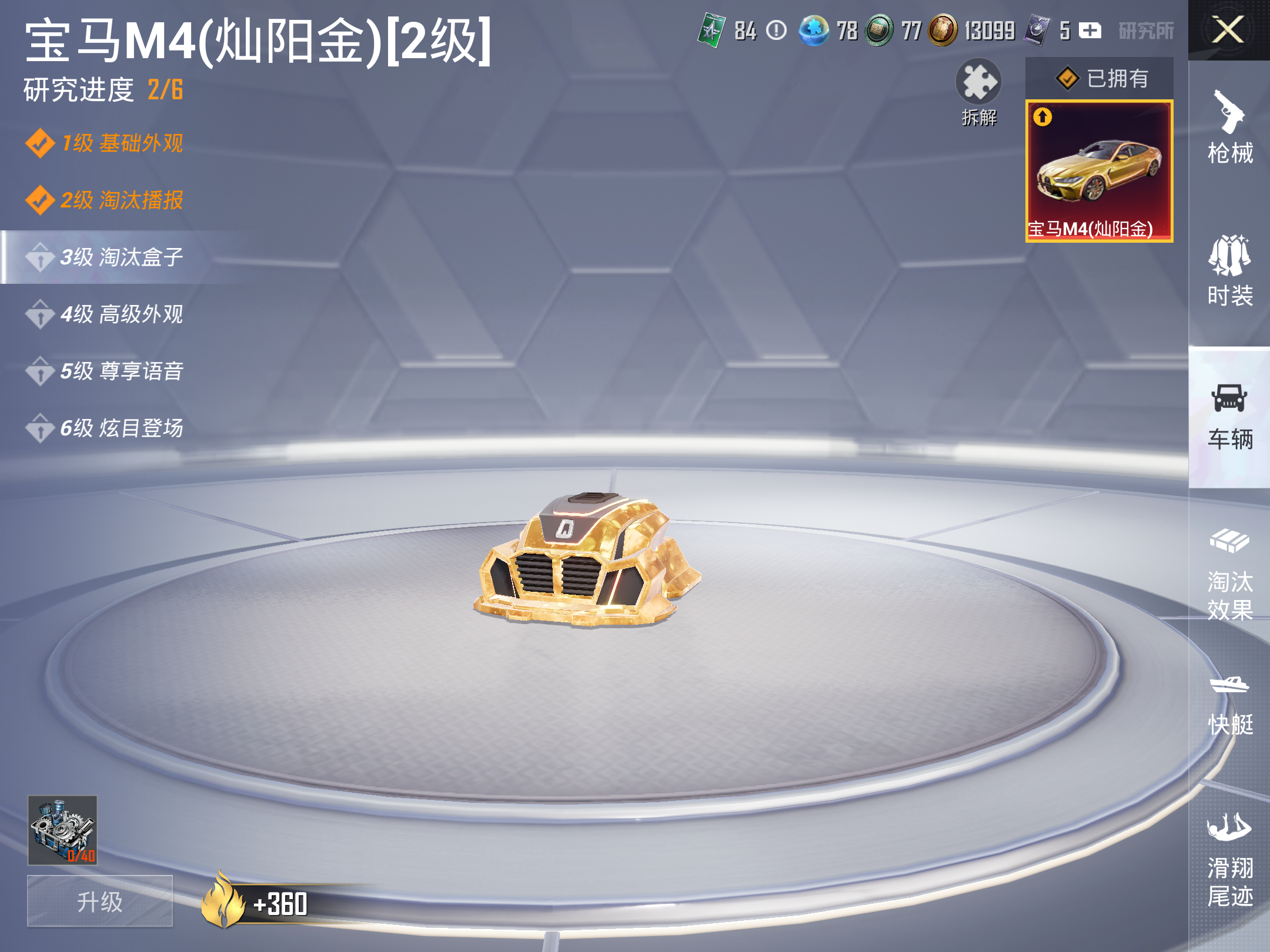 HP127657