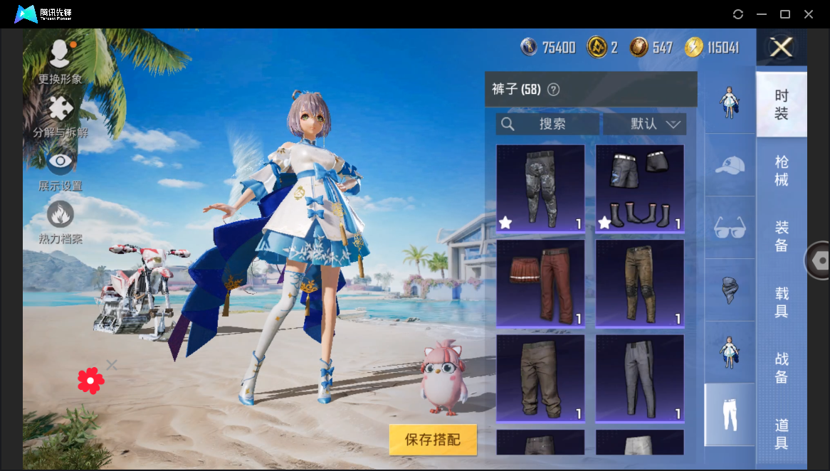 HPHMY3333728和平精英账号详情图23