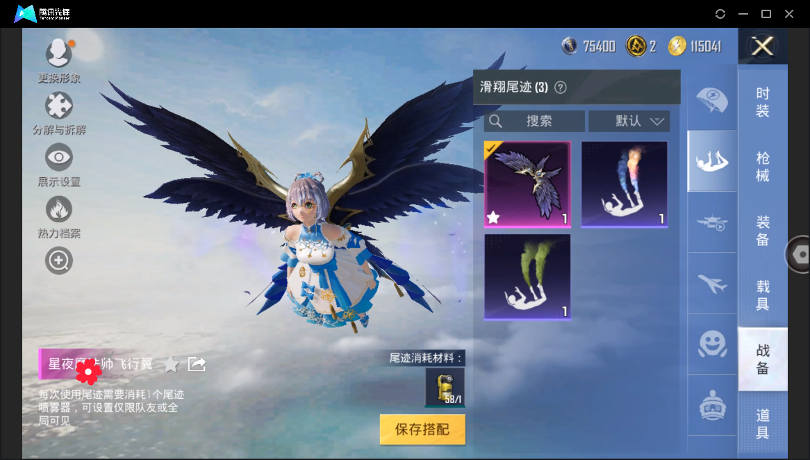 HPHMY3333728和平精英账号详情图15