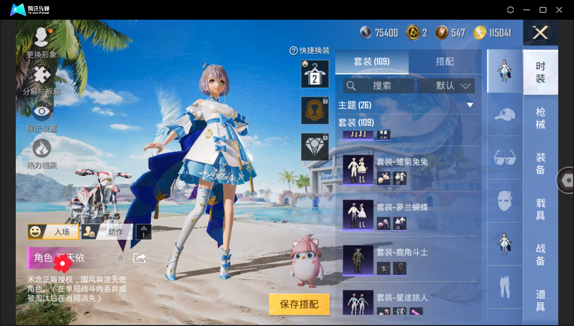 HPHMY3333728和平精英账号详情图8