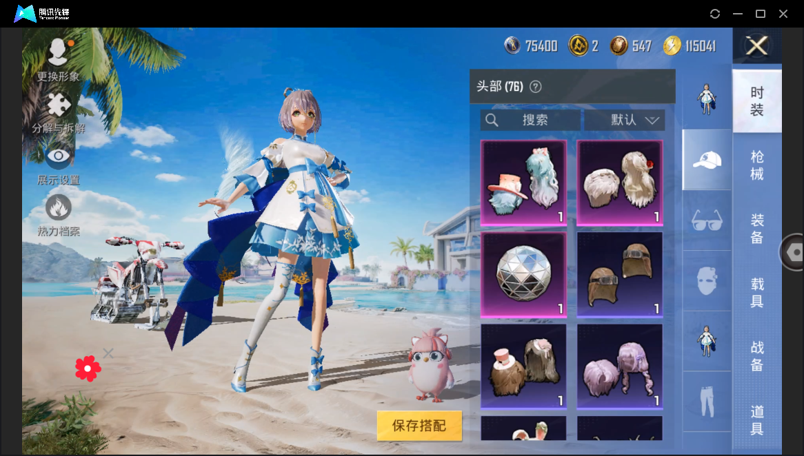 HPHMY3333728和平精英账号详情图17