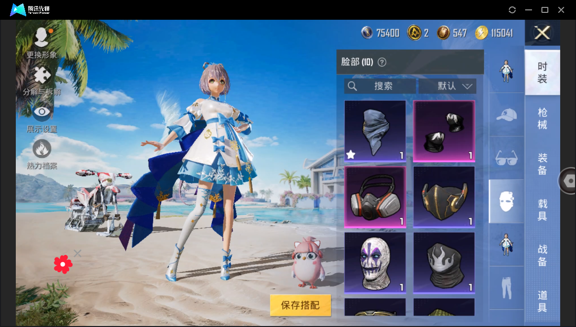 HPHMY3333728和平精英账号详情图14