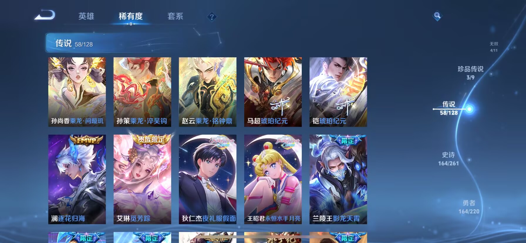 WZDN3284107王者荣耀账号详情图21 WZDN3284107王者荣耀账号详情图21