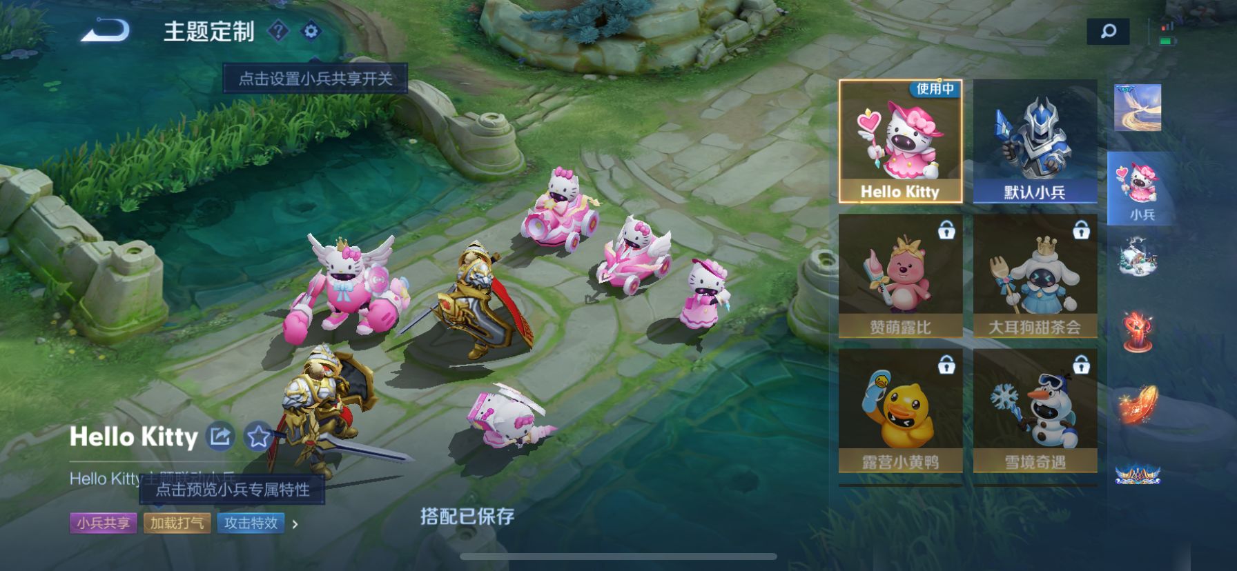 WZDN3284107王者荣耀账号详情图15 WZDN3284107王者荣耀账号详情图15