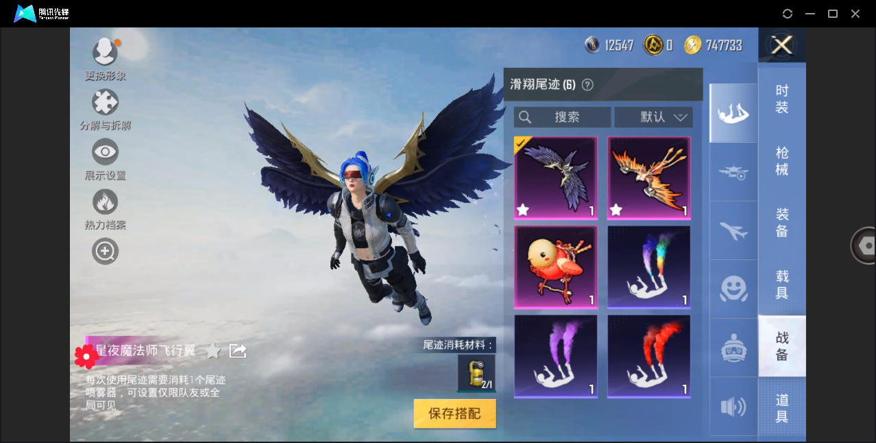 HPHMY3333744和平精英账号详情图23