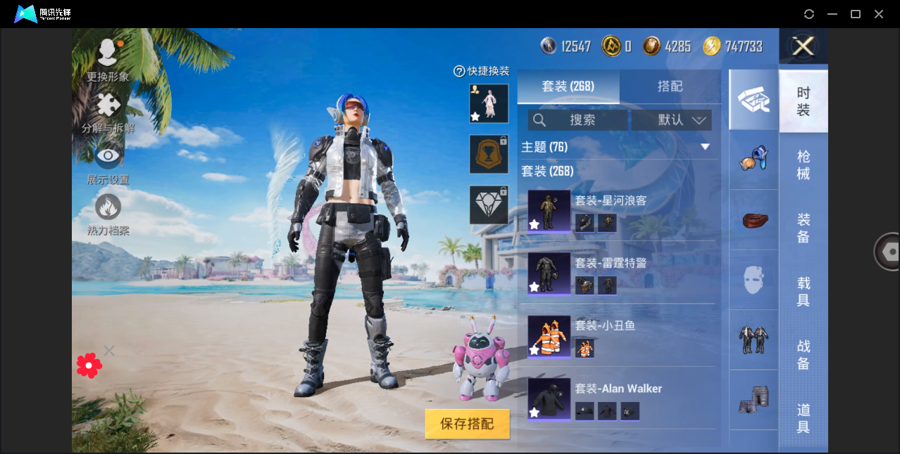 HPHMY3333744和平精英账号详情图16