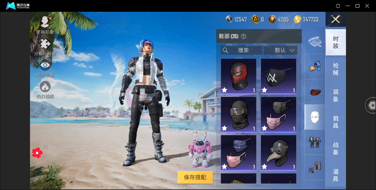 HPHMY3333744和平精英账号详情图24