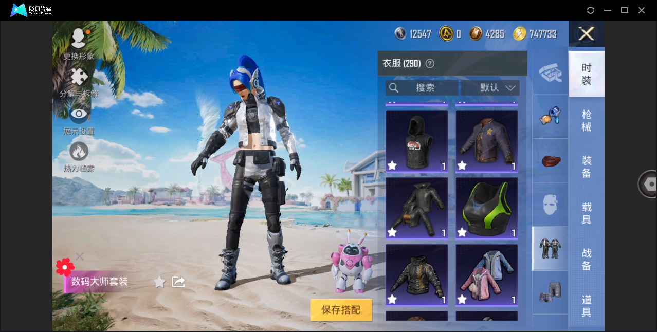 HPHMY3333744和平精英账号详情图30