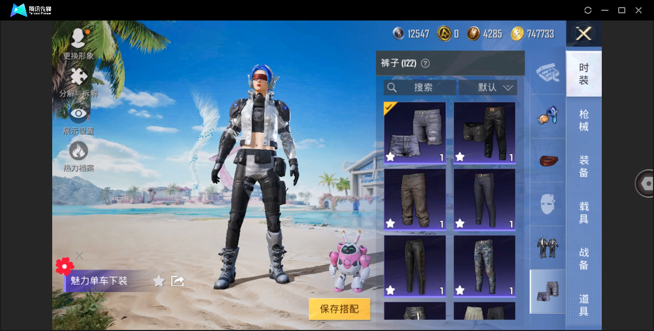 HPHMY3333744和平精英账号详情图28