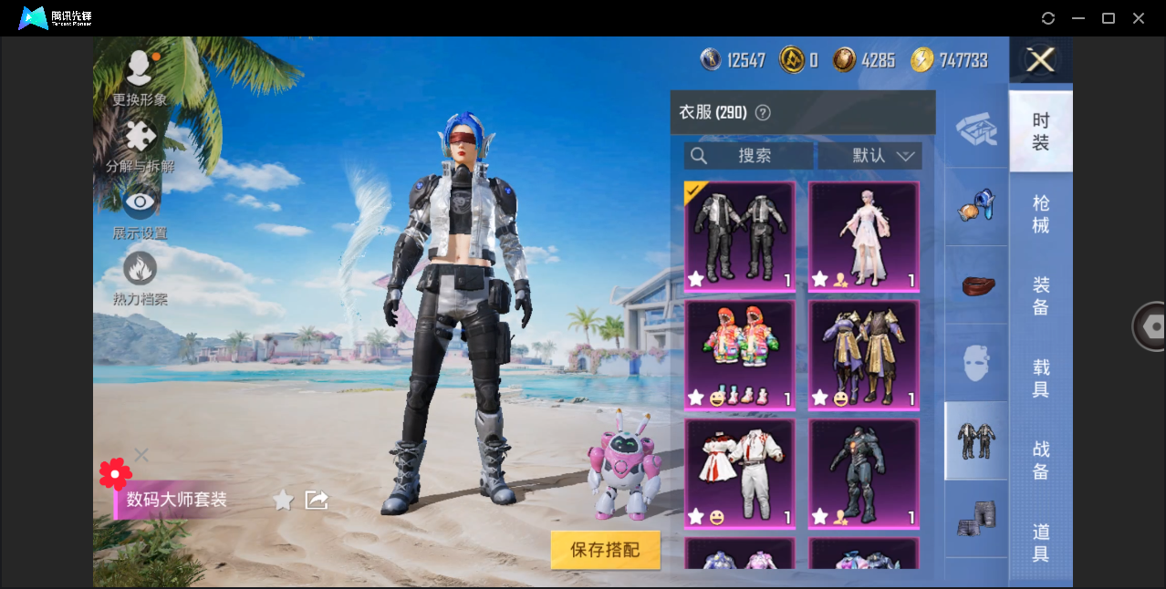 HPHMY3333744和平精英账号详情图8
