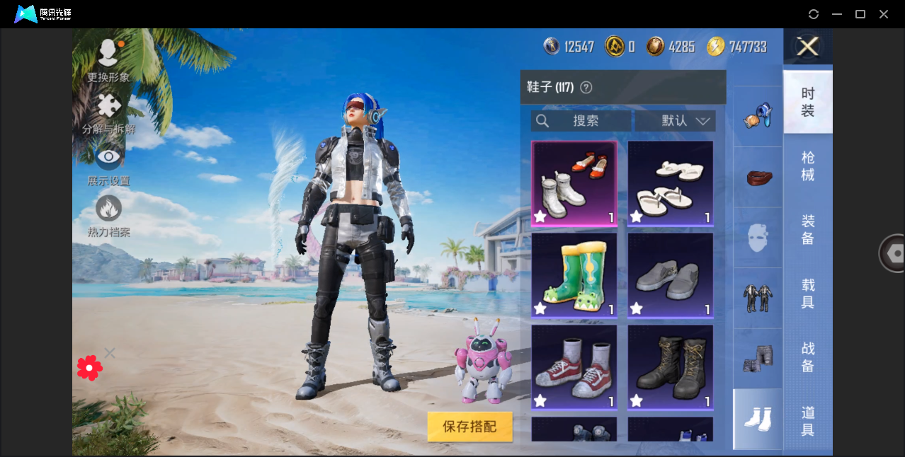 HPHMY3333744和平精英账号详情图31