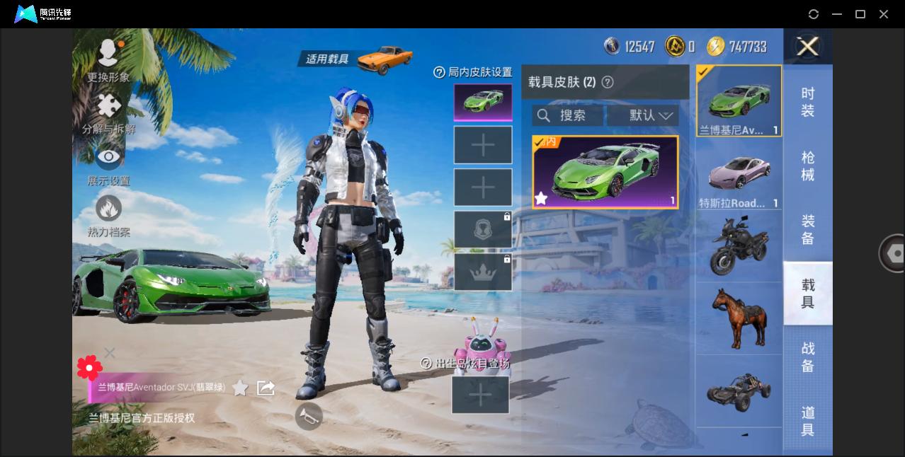HPHMY3333744和平精英账号详情图32