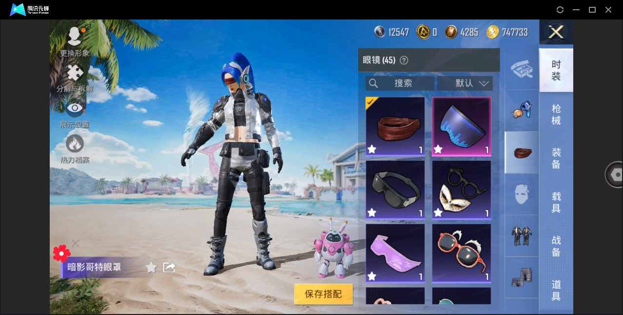 HPHMY3333744和平精英账号详情图26