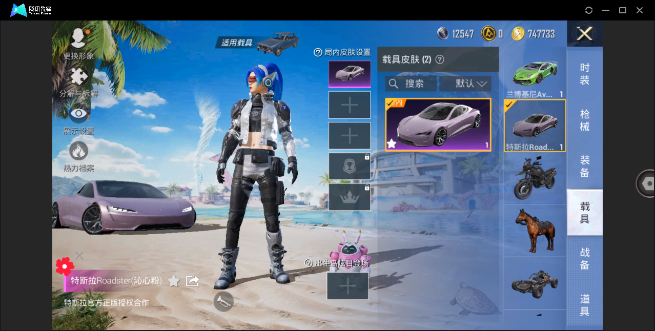 HPHMY3333744和平精英账号详情图34