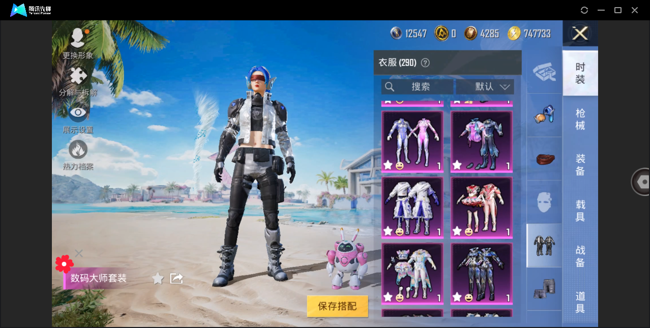 HPHMY3333744和平精英账号详情图7