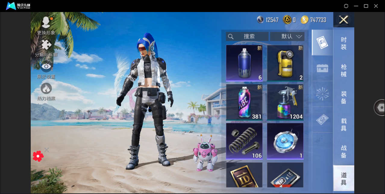 HPHMY3333744和平精英账号详情图33