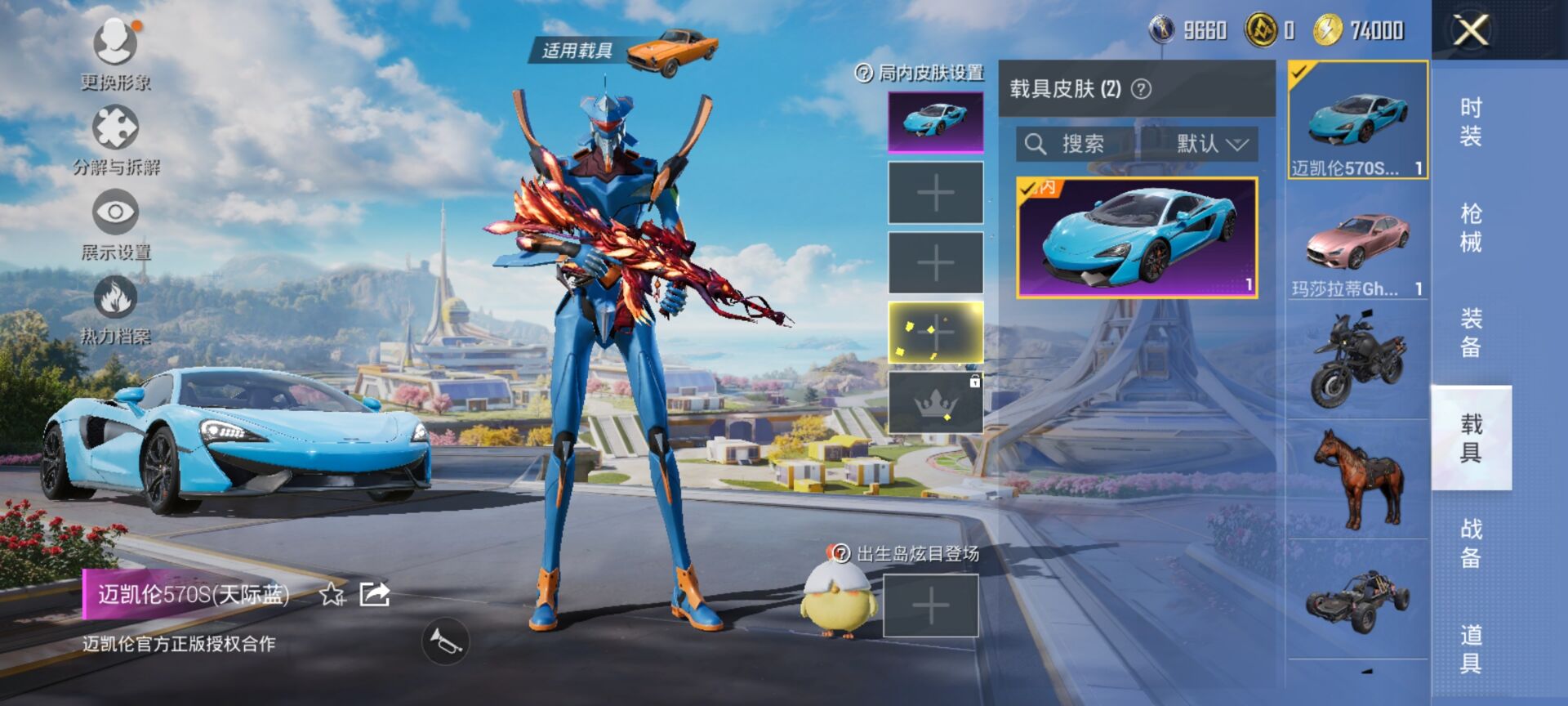 HPDN3333746和平精英账号详情图12