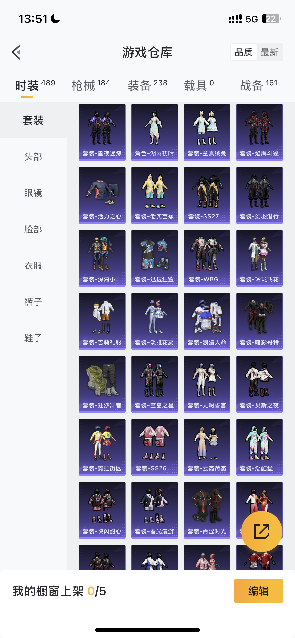 HPHMY3333777和平精英账号详情图12