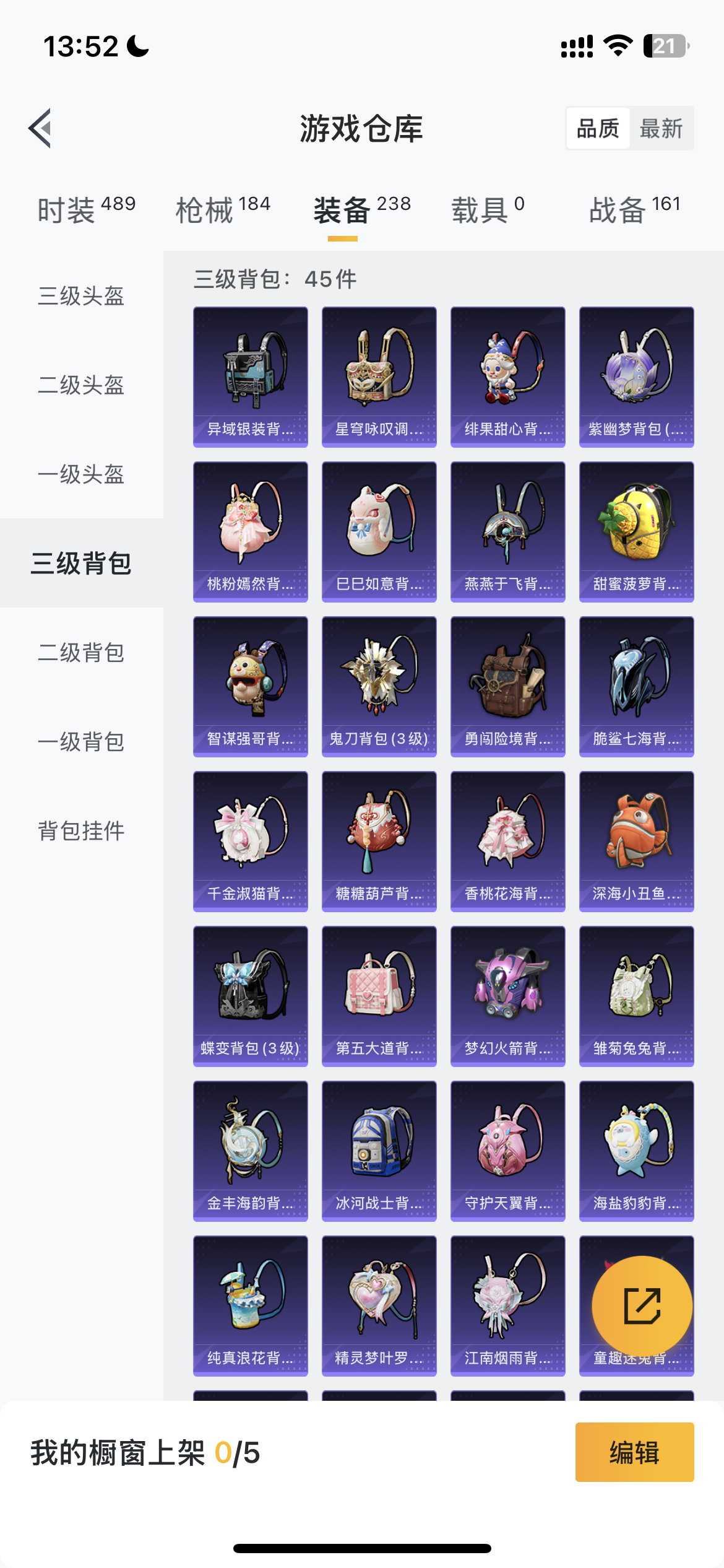 HPHMY3333777和平精英账号详情图14