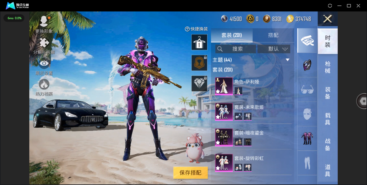 HPHMY3333801和平精英账号详情图7