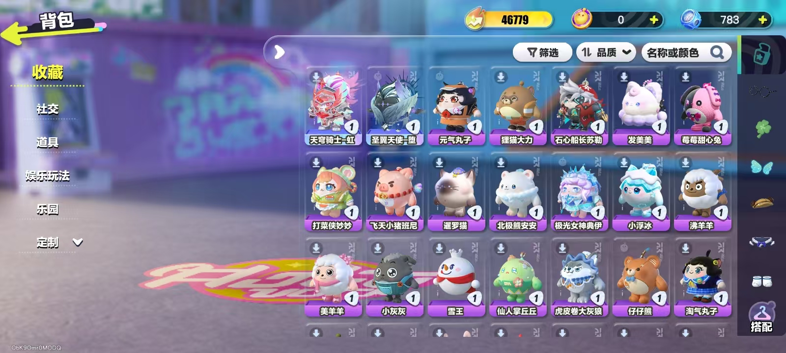 DZKM40232蛋仔派对账号详情图2